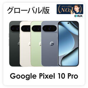 Google Pixel 10 Pro s O[o ( GEHN3 ) tO[OsNZy Vi  SIMt[X}z z