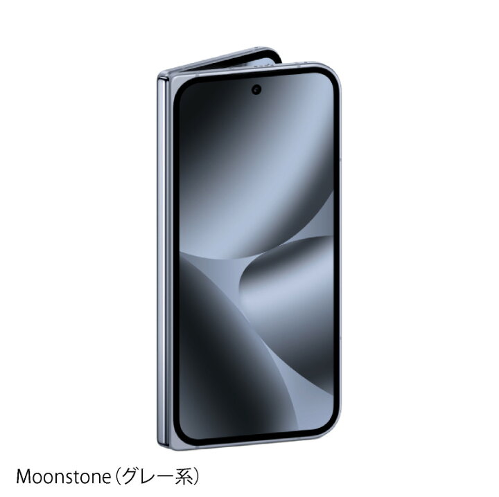楽天市場】Google Pixel 10 Pro Fold 《 US版 ( GU0NP (US