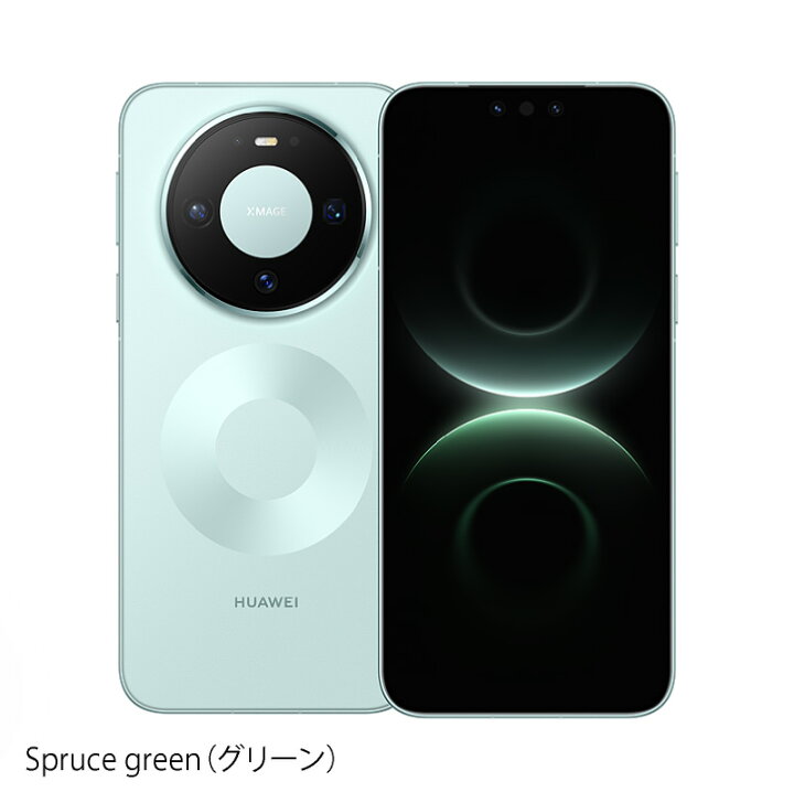 楽天市場】HUAWEI Mate 80 《 中国版 》【 新品 送料無料 SIM 