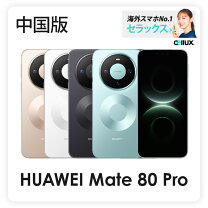 楽天市場】HUAWEI Mate 10 Pro SIMフリー（スマートフォン本体 