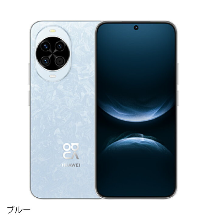 楽天市場】HUAWEI nova 14 《中国版》model: TLR-AL00 【 新品 送料 