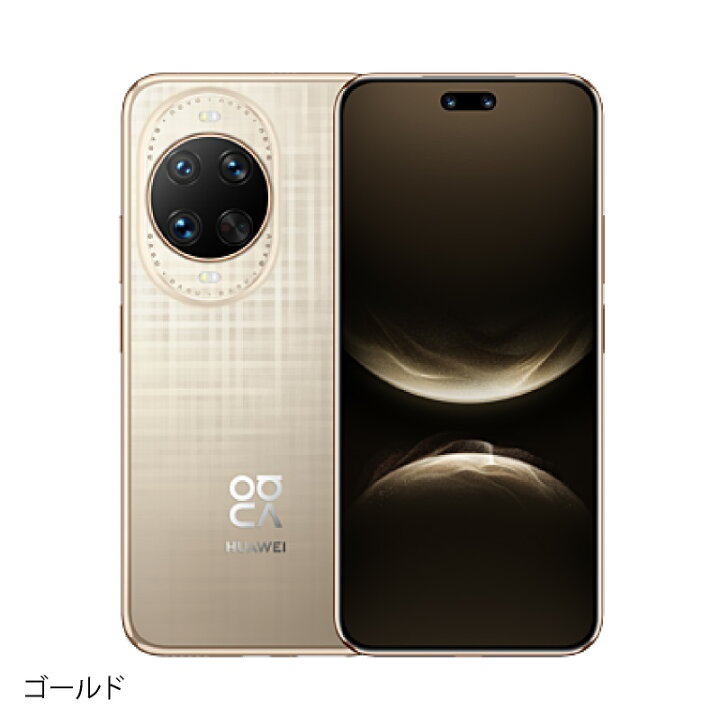 楽天市場】HUAWEI nova 14 Ultra 《中国版》model: MRT-AL10 【 新品 