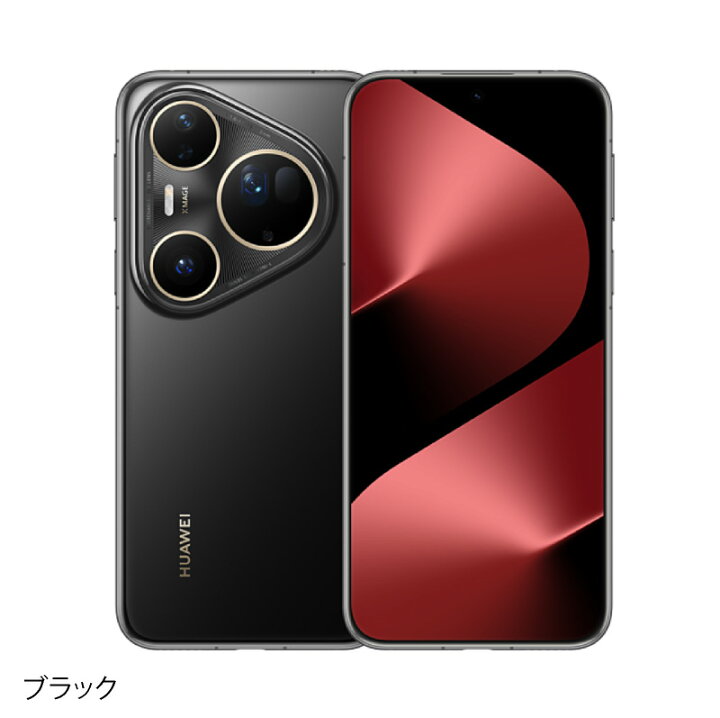 楽天市場】HUAWEI Pura 80 Ultra 《中国版》 ファーウェイ スマホ 
