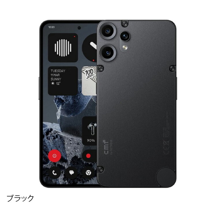 楽天市場】Nothing CMF Phone 2 Pro 《グローバル版》 【 新品 送料 