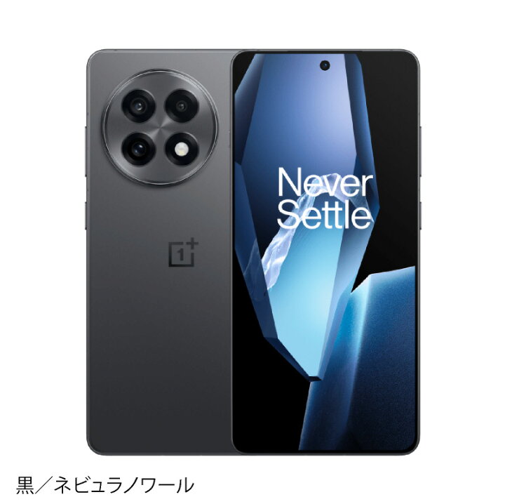 楽天市場】OnePlus 13R ＜グローバル版＞ 【 新品 送料無料 SIM  
