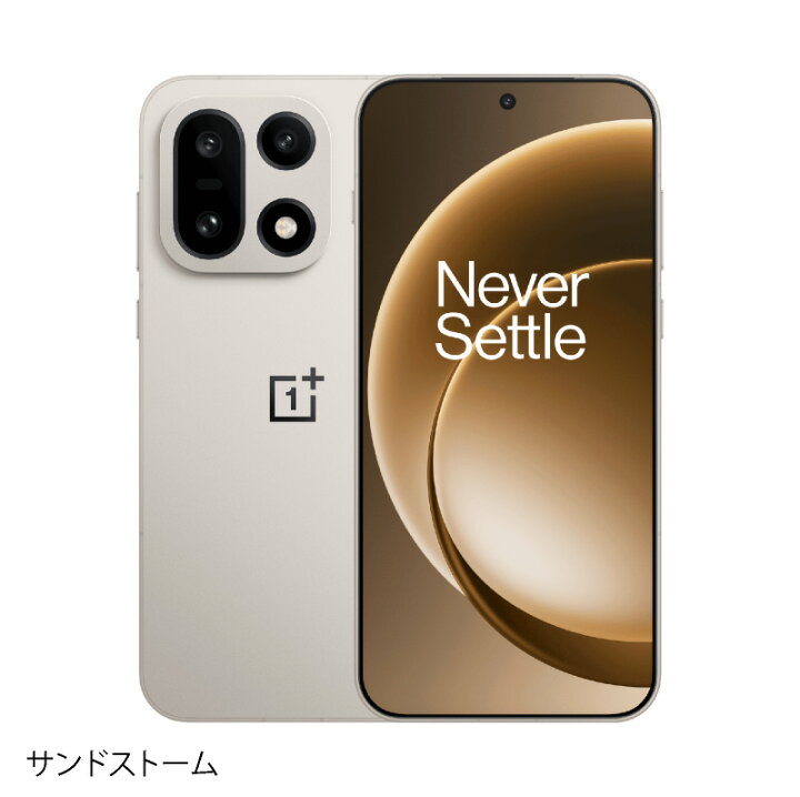 楽天市場】OnePlus 15 《 中国版 》 【 新品 送料無料 SIMフリースマホ 