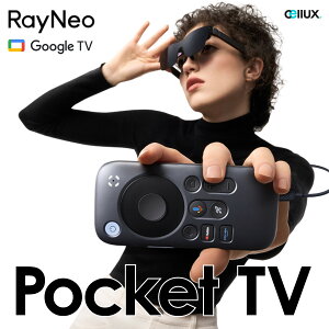 TCL RayNeo Pocket TV / RayNeo XROXp GoogleTV obe[ƃR