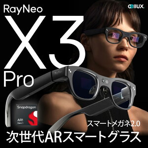 RayNeo X3 Pro AROX / XR VR MR / X}[gOX y Vi  SIMt[X}z z