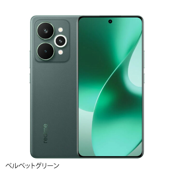 楽天市場】realme 15 Pro 5G 《グローバル版 インド流通版》 【 新品 