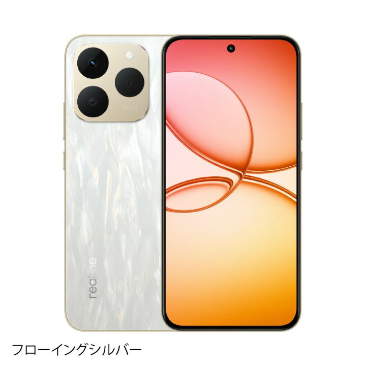 楽天市場】realme 15T 《グローバル版》 【 新品 送料無料 SIM 