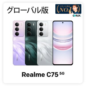 realme C75 sO[oŁt y Vi  SIMt[X}z z