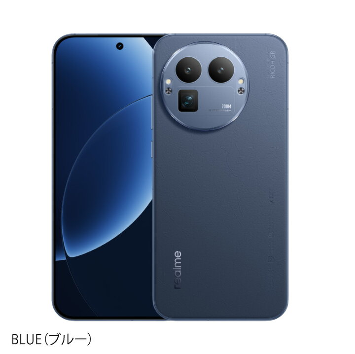 楽天市場】realme GT8 Pro 《 グローバル版 》【 新品 送料無料 SIM 