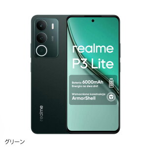realme P3 Lite 4G �s�O���[�o���Łt �y �V�i �������� SIM�t���[�X�}�z �z