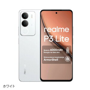 realme P3 Lite 4G �s�O���[�o���Łt �y �V�i �������� SIM�t���[�X�}�z �z