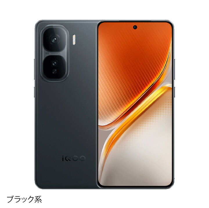 楽天市場】vivo iQOO Neo10 《中国版》 【 新品 送料無料 SIM 