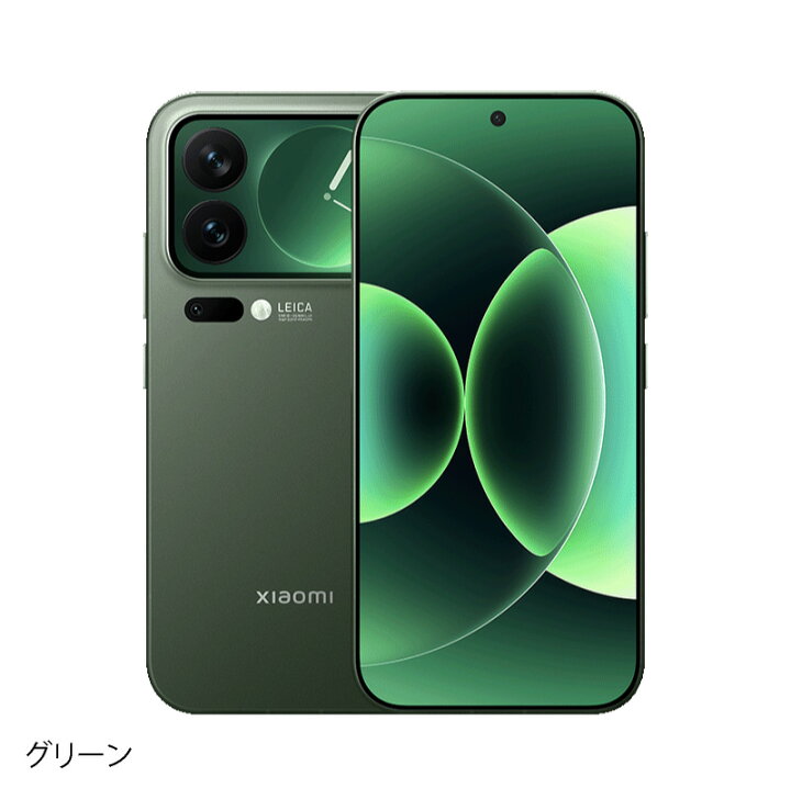 楽天市場】Xiaomi 17 Pro 《 中国版 》【 新品 送料無料 SIM 
