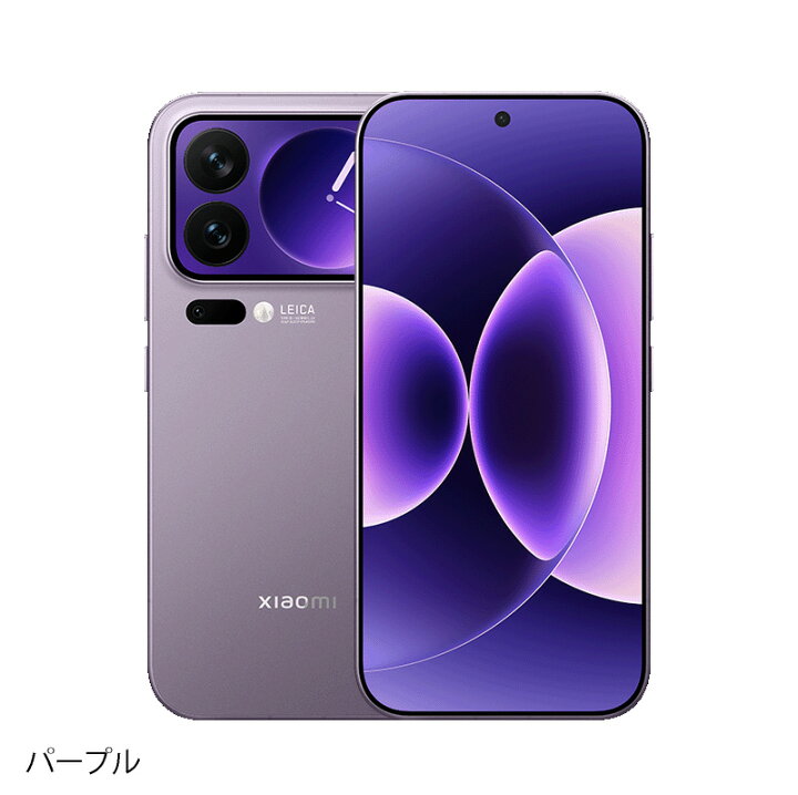 楽天市場】Xiaomi 17 Pro 《 中国版 》【 新品 送料無料 SIM 