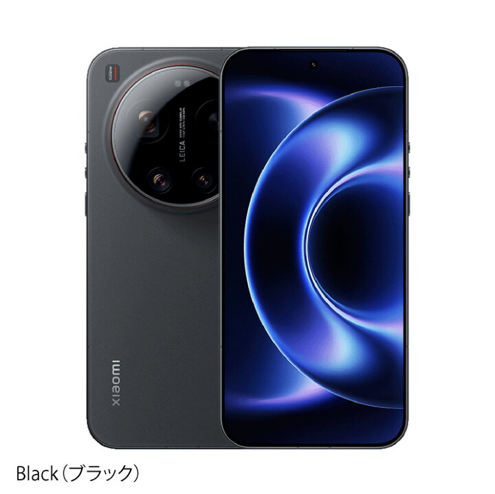 楽天市場】Xiaomi 17 Ultra 《中国版》ライカカメラ【 新品 送料無料 
