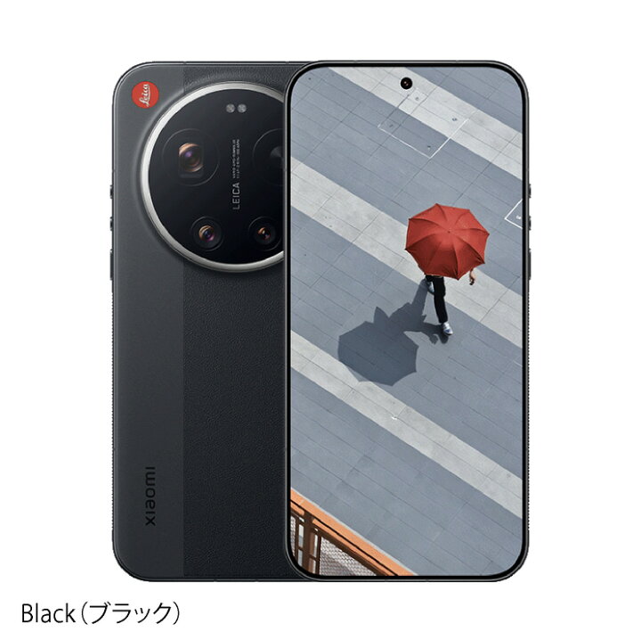 楽天市場】Xiaomi 17 Ultra by Leica 《中国版》ライカエディション 
