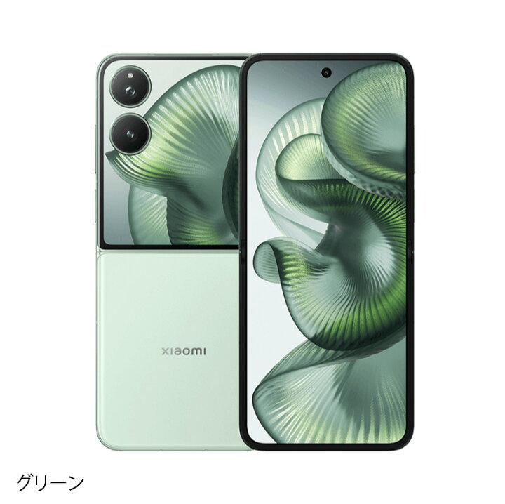 楽天市場】Xiaomi MIX Flip 2《中国版》【 新品 送料無料 SIM 