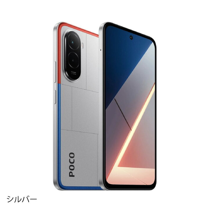 楽天市場】Xiaomi POCO M7 《グローバル版》 【 新品 送料無料 SIM 