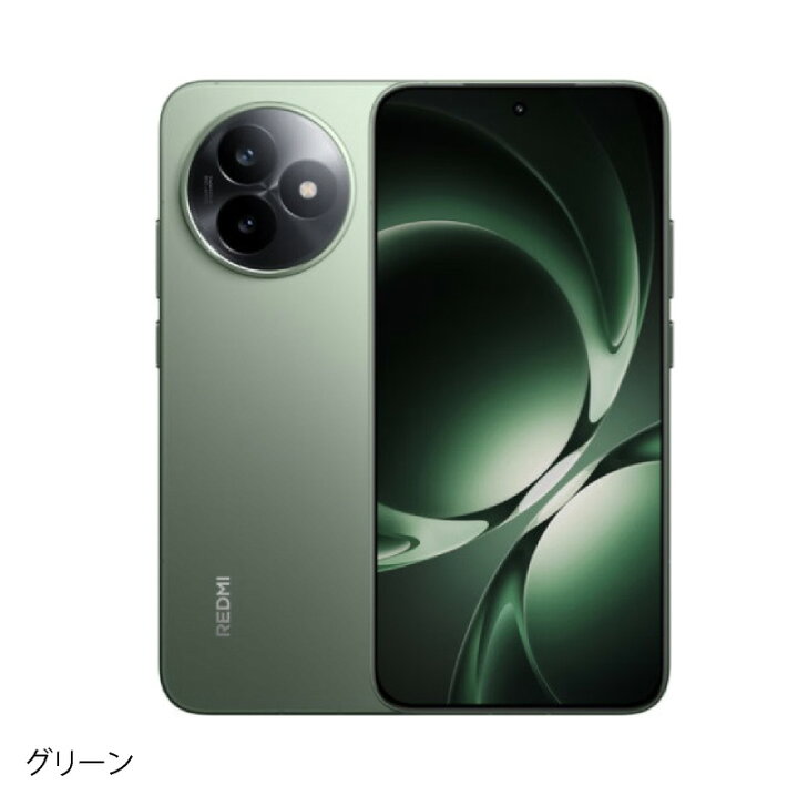 楽天市場】REDMI K80 Ultra (至尊版) 《中国版》【 新品 送料無料 SIM 