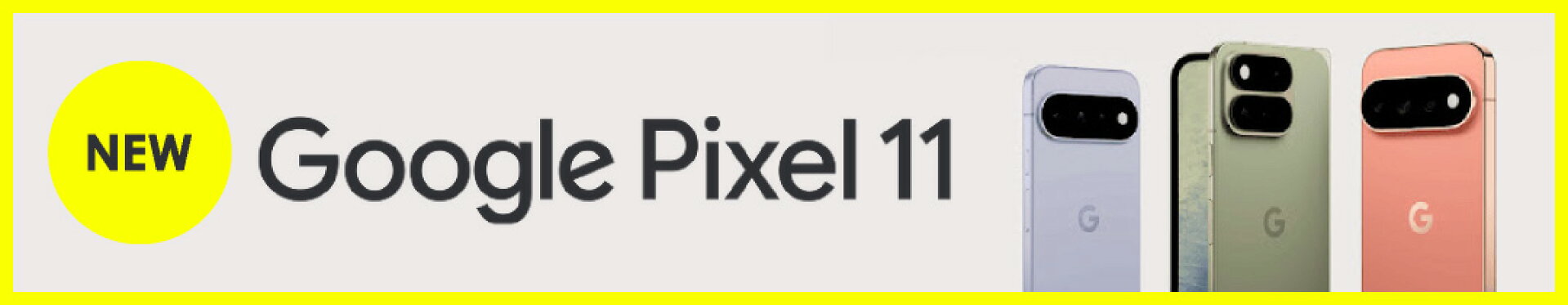 Google Pixel 11 シリーズ
