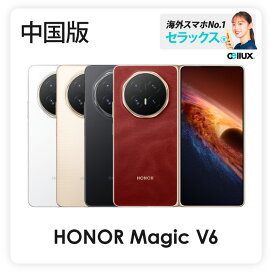 楽天市場】HONOR Magic V6 《 中国版 》 【 新品 送料無料 SIM 