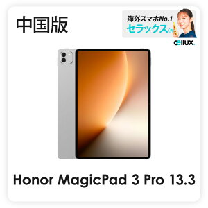 Honor MagicPad 3 Pro 13.3 �s�����Łt Wi-Fi�Ły �V�i �������� �^�u���b�g�[�� �z