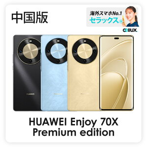HUAWEI Enjoy 70X Premium �s ������ �t�y �V�i �������� SIM�t���[�X�}�z �z