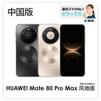 楽天市場】HUAWEI Mate 10 Pro SIMフリー（スマートフォン本体 
