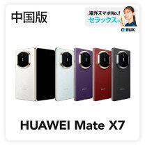 楽天市場】HUAWEI Mate 10 Pro SIMフリー（スマートフォン本体 