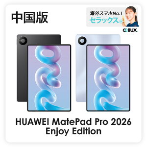 HUAWEI MatePad Pro 2026 Enjoy Edition ( �x�����f�� ) �s ������ �t Wi-Fi�Ły �V�i �������� �^�u���b�g�[�� �z