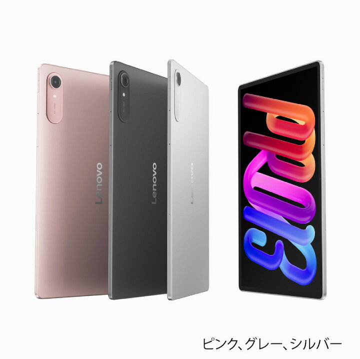 楽天市場】Lenovo Xiaoxin GT Pro 13《中国版》 Wi-Fi版【 新品 送料