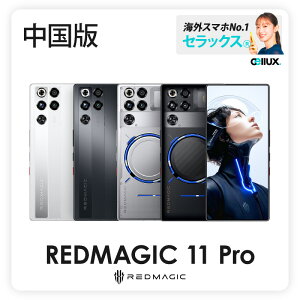 ZTE nubia REDMAGIC 11 Pro �s ������ �t�y �V�i �������� SIM�t���[�X�}�z �z