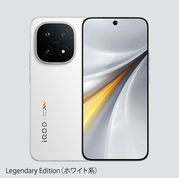 楽天市場】vivo iQOO 15 《 中国版 》【 新品 送料無料 SIM 