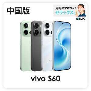 vivo S60 �s ������ �t�y �V�i �������� SIM�t���[�X�}�z �z
