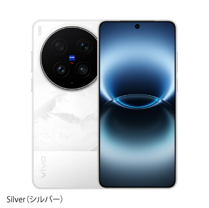 楽天市場】vivo X300 Ultra 《中国版》 【 新品 送料無料 SIM 