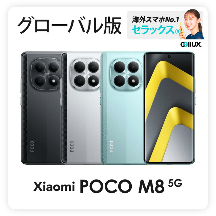 POCOPHONE F1 64GB Black SIMフリー Xiaomi Poco F1 price, specs and 