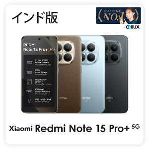 Xiaomi Redmi Note 15 Pro+ 5G�s�C���h�Łt �q�����f�� �y �V�i �������� SIM�t���[�X�}�z �z