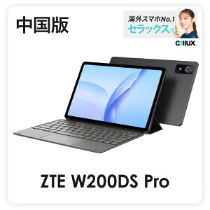 ZTE W200DS Pro �s ������ �tWi-Fi & 5G�Ły �V�i �������� SIM�t���[�X�}�z �z