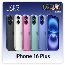 iPhone 16 Plus ＜US版 (アメリカ版)＞ A3081 【 新品 送料無料 SIMフリースマホ 】 128GB・256GB・512GB　送料無料