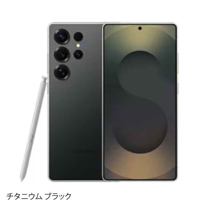 楽天市場】Samsung Galaxy S25 Ultra ＜香港版＞ (SM-S9380) 【 新品  