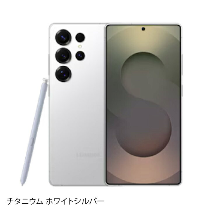 楽天市場】Samsung Galaxy S25 Ultra ＜香港版＞ (SM-S9380) 【 新品 
