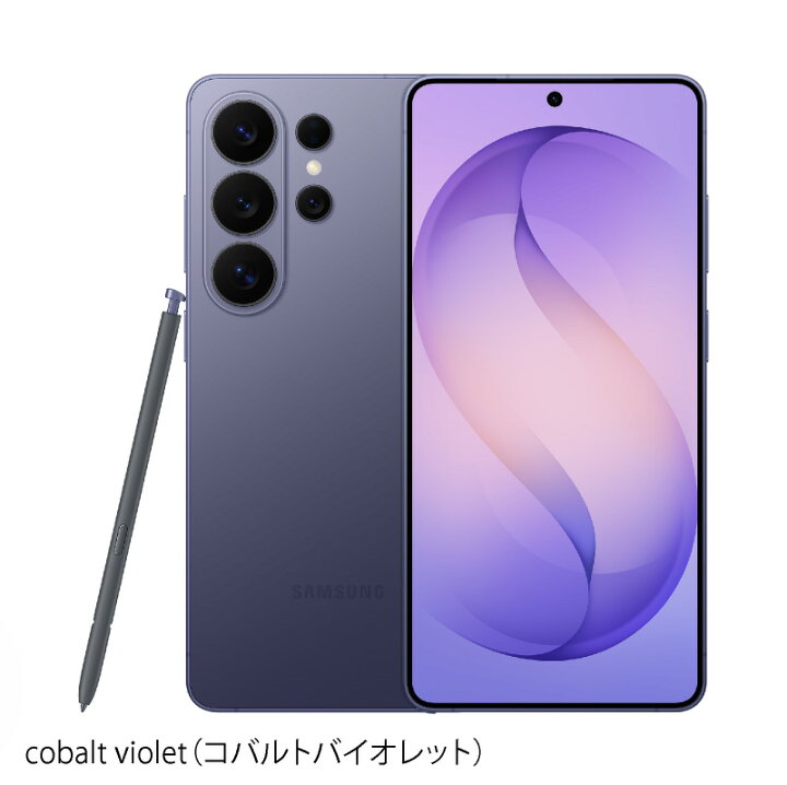 楽天市場】Samsung Galaxy S26 Ultra 《 香港版 》ギャラクシー S26 