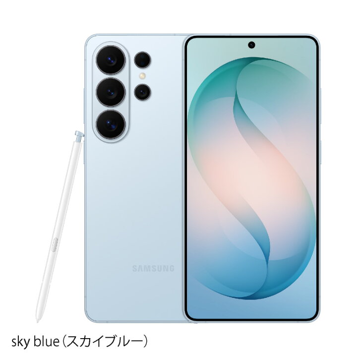 楽天市場】Samsung Galaxy S26 Ultra 《 グローバル版 》ギャラクシー 