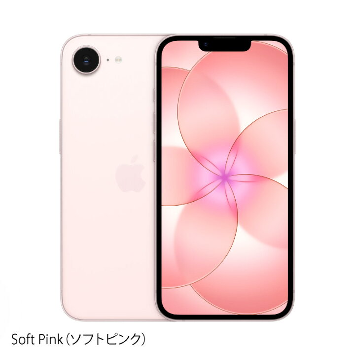 楽天市場】iPhone 17e 《香港版》【 新品 送料無料 SIMフリースマホ 