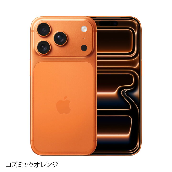 楽天市場】iPhone 17 Pro 《US版》 model： A3256 【 新品 送料無料 