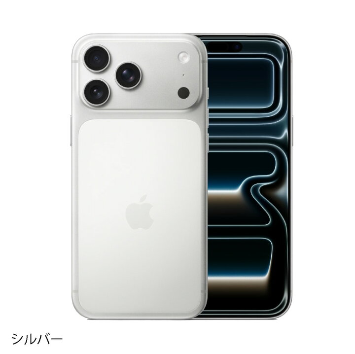 楽天市場】iPhone 17 Pro Max 《グローバル版》 512GBオレンジ即時発送 