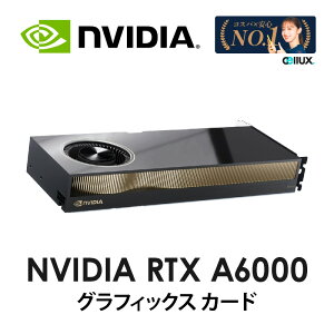 NVIDIA RTX A6000 OtBbNJ[h / GkBfBAy Vi  z